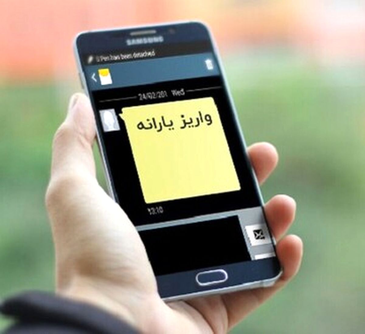 واریز شبانه ۳۰۰ هزار تومان برای خانوار
