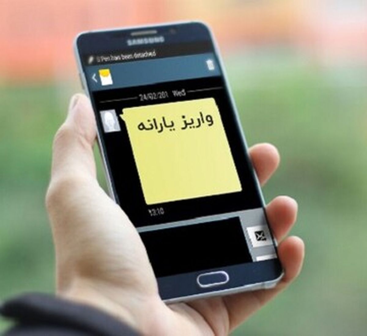 واریز شبانه ۳۰۰ هزار تومان برای خانوار
