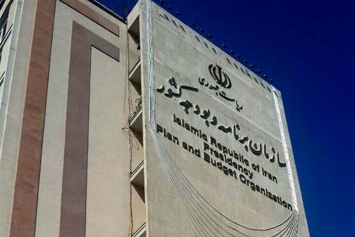 بخش دوم قانون بودجه ۱۴۰۴ به سازمان برنامه ابلاغ شد