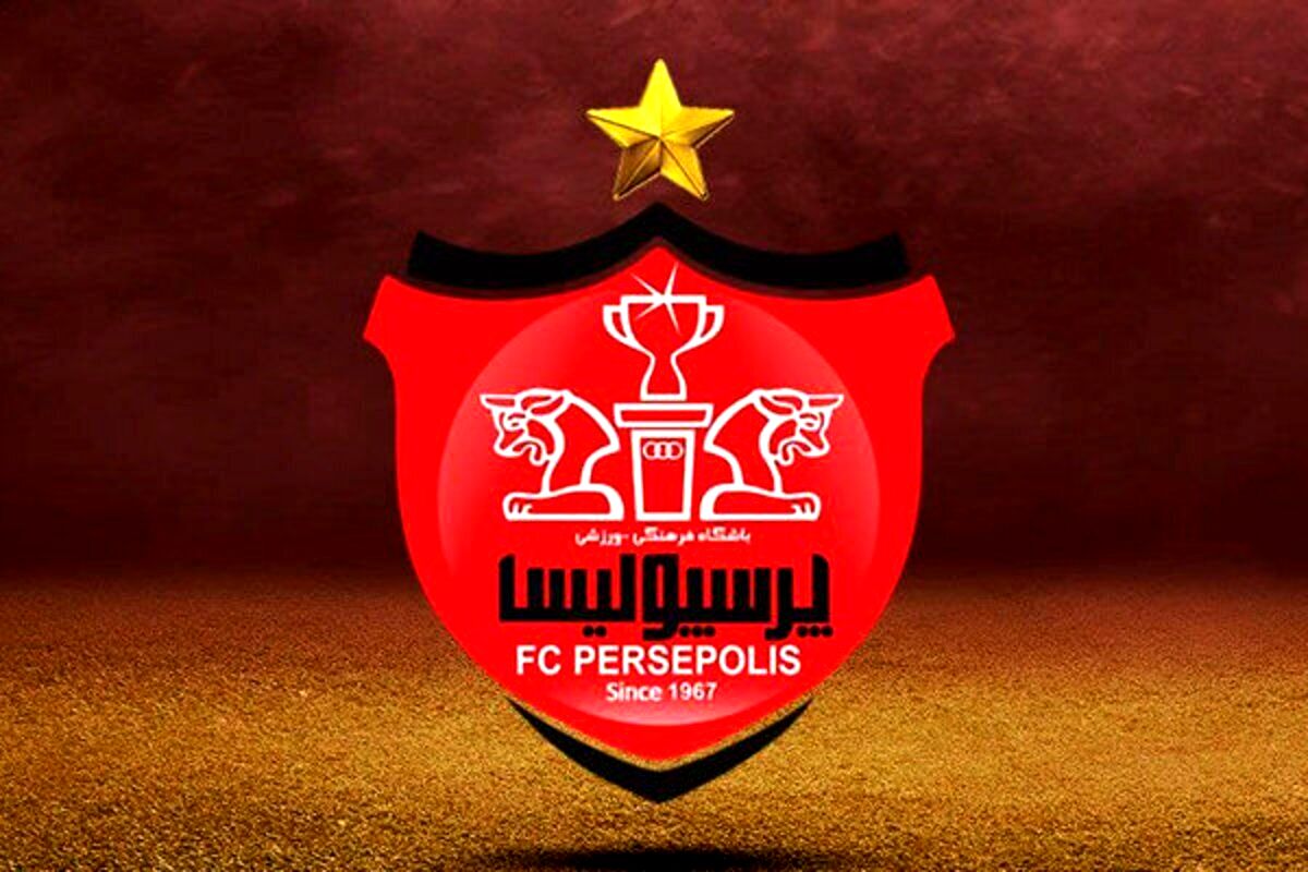 بانک ملت، مالک جدید پرسپولیس شد؟