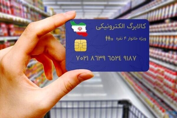 رقم کالابرگ مرتبا افزایش می یابد