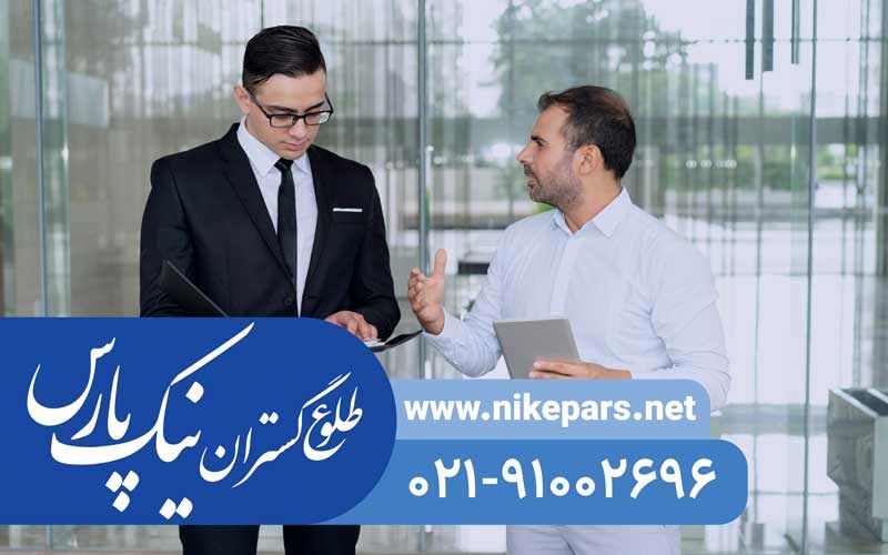 اخذ رتبه نیک پارس
