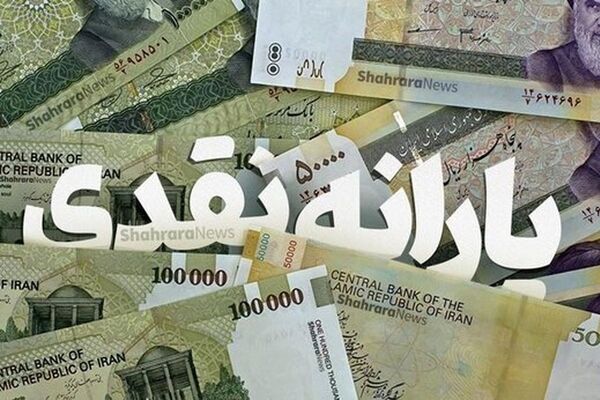 خبر مهم یارانه ای وزارت کار؛ حذف جدید در راه است؟