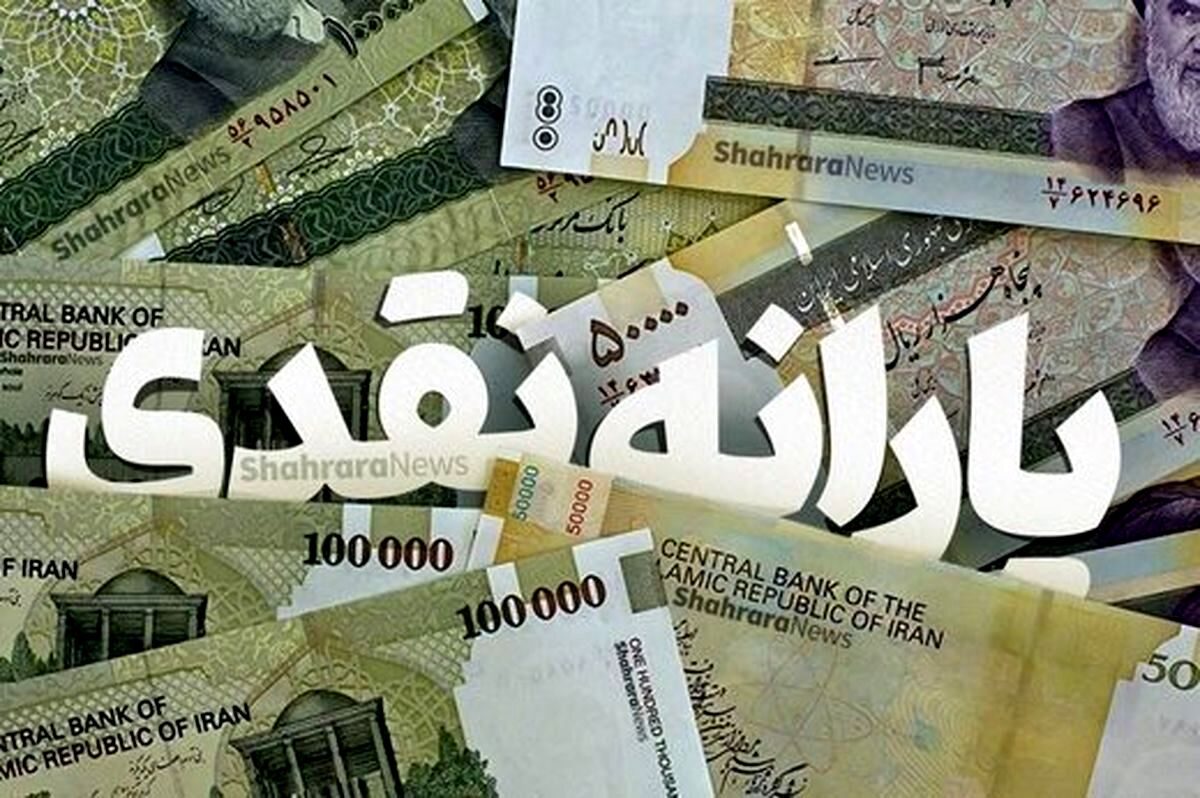 خبر مهم یارانه ای وزارت کار؛ حذف جدید در راه است؟