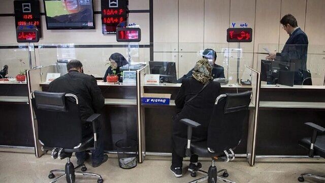 نحوه فعالیت بانک های کشور از ١٥ فروردین ماه