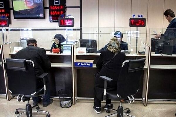 نحوه فعالیت بانک های کشور از ١٥ فروردین ماه
