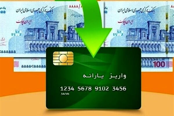 منتظر کالابرگ الکترونیک جدید باشید؛ پزشکیان موافقت کرد
