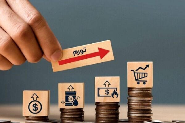 پیش‌بینی یک کارشناس از نرخ تورم/احتمال رسیدن به این رقم هست