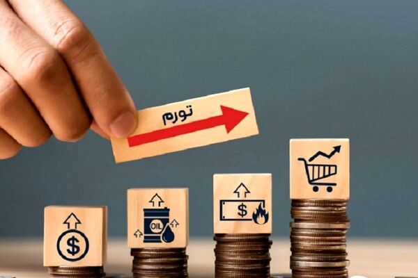 آیا تابستان ۱۴۰۳ با شوک تورمی آغاز می‌شود؟