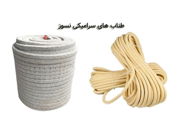راز مقاومت حرارتی فوق العاده طناب سرامیکی نسوز،  در دماهای فوق العاده بالا