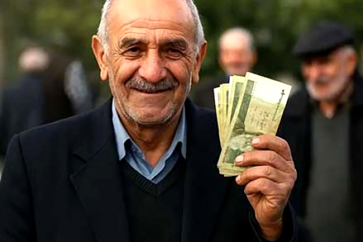 واریزی جدید در حساب مستمری‌بگیران