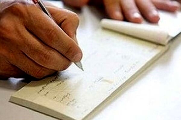 شرط جدید بانک مرکزی برای صدور دسته چک اعلام شد
