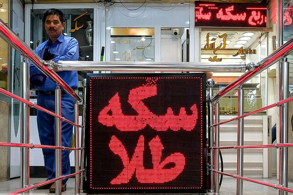 قیمت طلا و سکه ۵ خرداد ۱۴۰۵؛ مسیر طلا و سکه از هم جدا شد