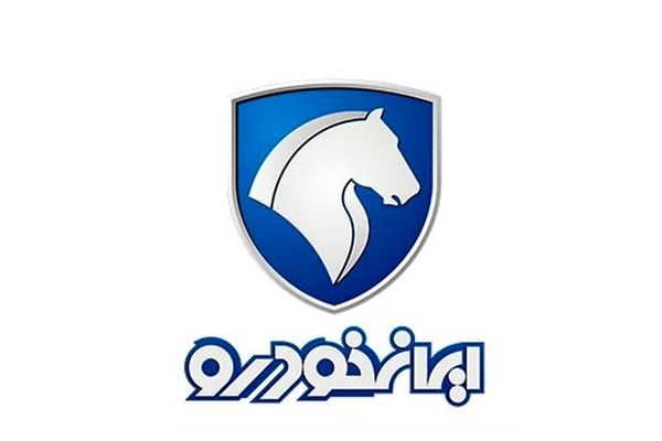 تعزیرات ایران خودرو را ۱۶۲۴ میلیارد تومان جریمه کرد