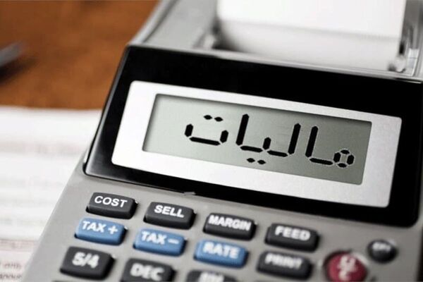 پرداخت مالیات اصناف تا ۳۱ خرداد آینده به تعویق افتاد