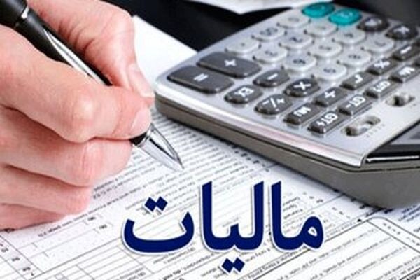 شرکت های پرسود ایران مالیات نمی‌دهند