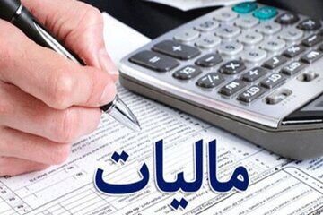 اطلاعیه مهم سازمان امور مالیاتی/ اضافه برداشت مالیاتی از حقوق، برگشت داده می‌شود

