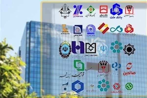 تعطیلی کلیه مراکز دولتی و بانک ها در روز یکشنبه