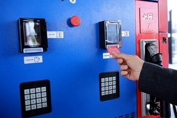 طرح خداحافظی با کارت سوخت به کجا رسید؟