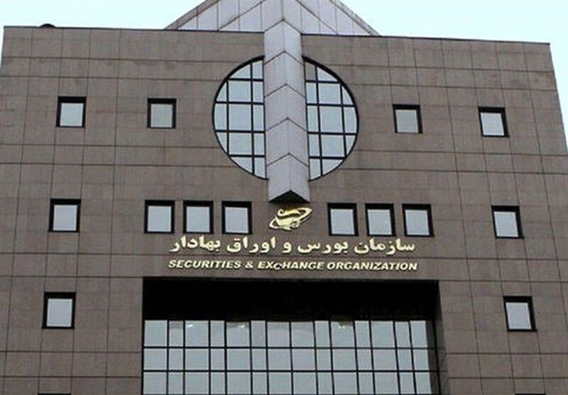 سازمان بورس: کلیه بورس ها در تمامی تعطیلات اعلامی از سوی دولت فعال است