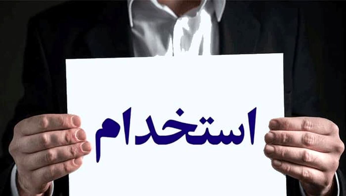 شگرد جدید شیادان؛ پول بده در نهادهای دولتی استخدام شو!
