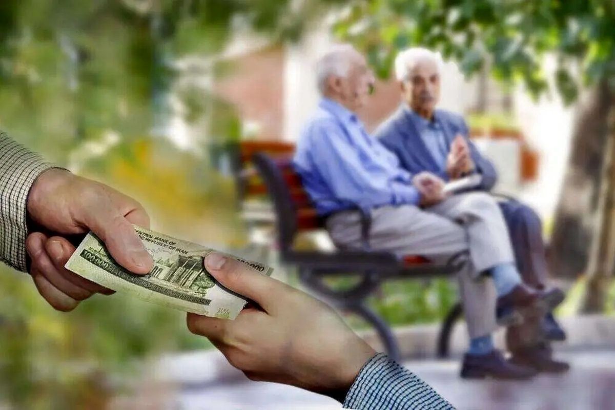 جزییات وام ۳۰ میلیونی بازنشستگان