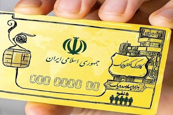 امکان خرید از فروشگاه های «مجازی» در طرح کالابرگ؛ به‌زودی/ چگونه دهک بندی را تغییر دهیم؟