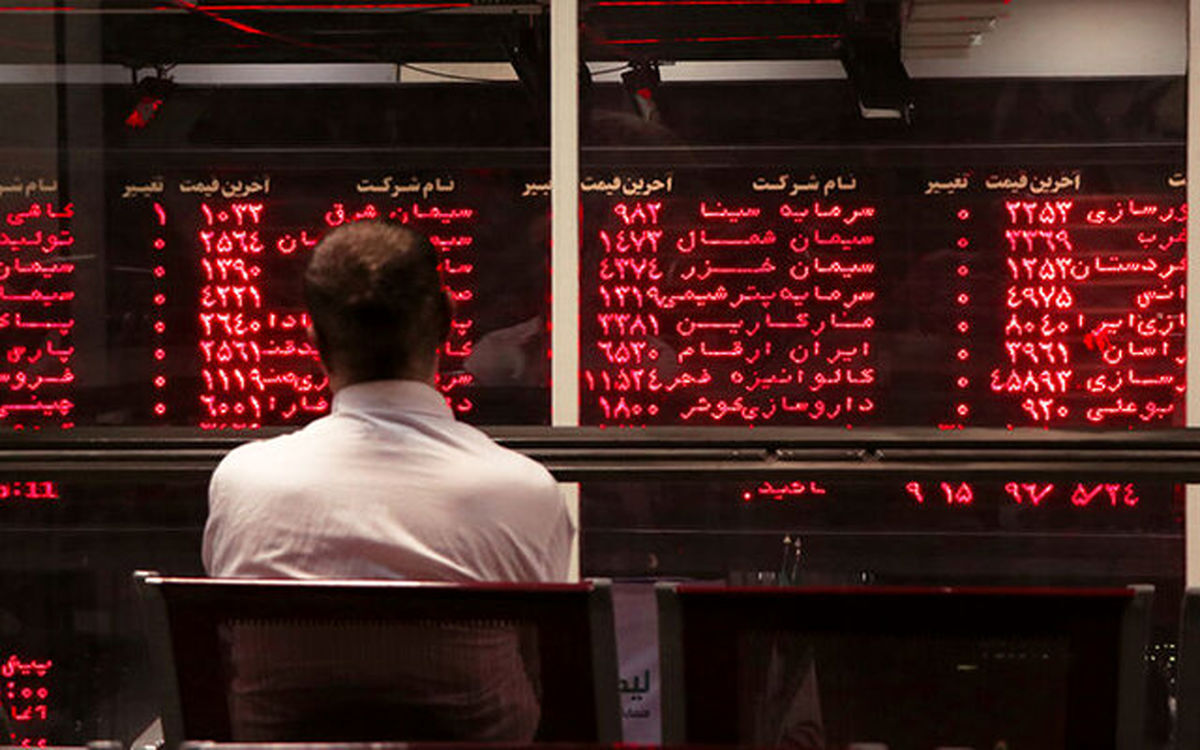 بورس قرمز شد/ بازار سرمایه برای دومین بار در 6 روز کاری اخیر منفی شد