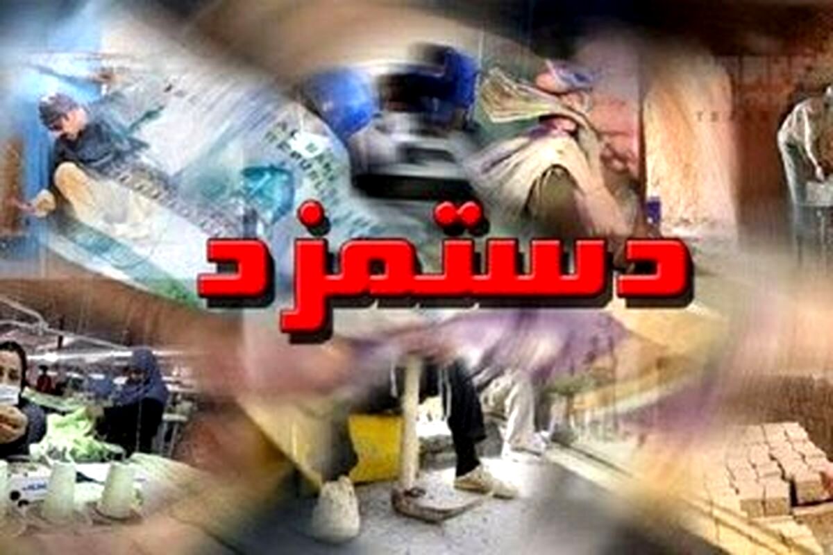 حقوق کارگران ۲۵ میلیون تومان می‌شود؟