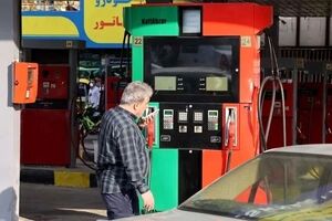 سهمیه اول و دوم کارت سوخت واریز شد