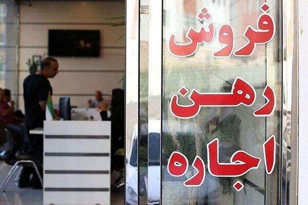 اجاره بها سقف دولتی را شکافت