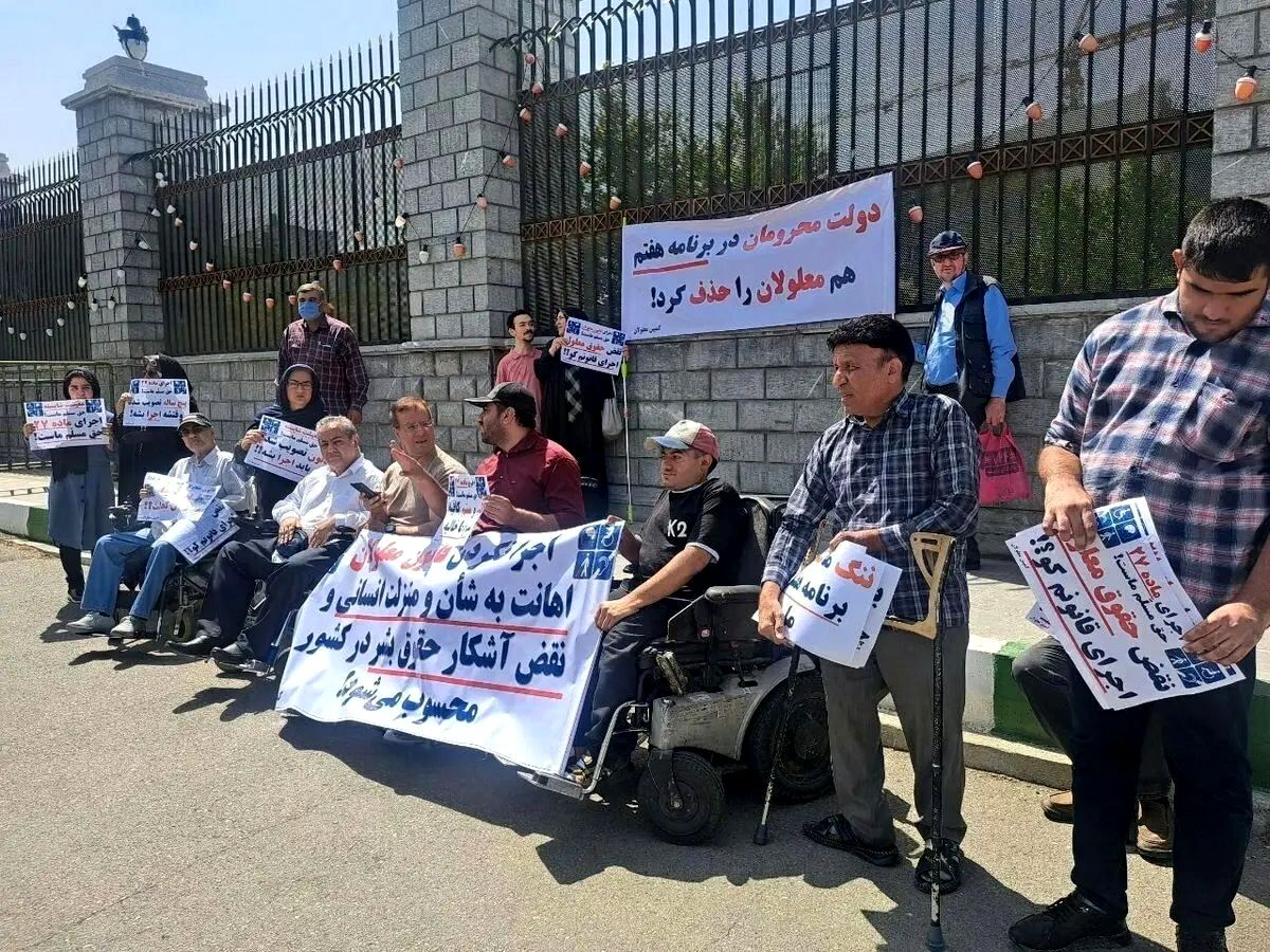 قطع مستمری ۱۳هزار معلول و مددجوی بهزیستی