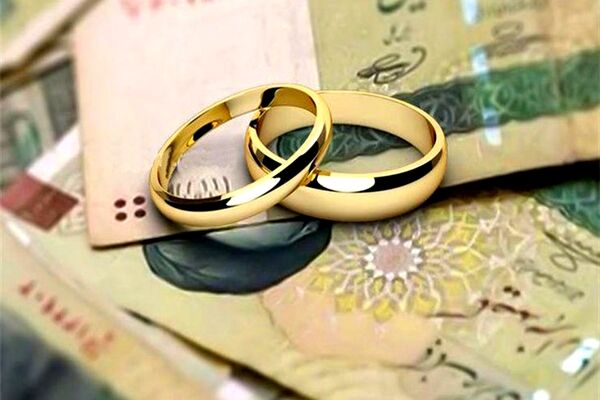چطور وام ازدواج بگیریم؟/ویدئو