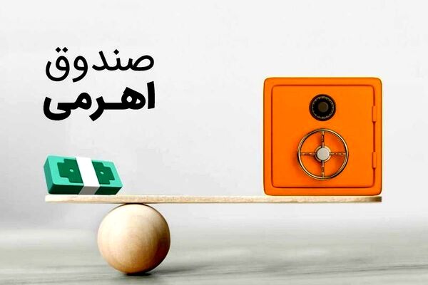 سرمایه‌گذاران شجاع از بورس دلار و طلا می‌خرند