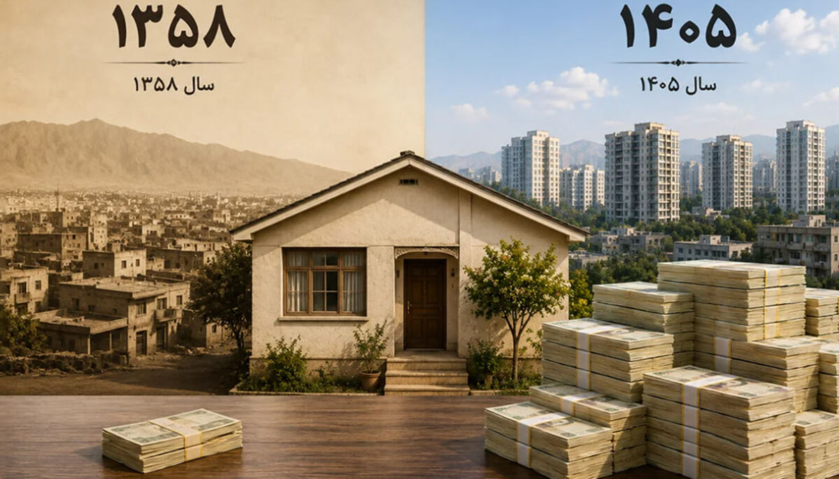 خانه در تهران چقدر گران شده است؟ از سال ۵۸ تا امروز + اینفوگرافی