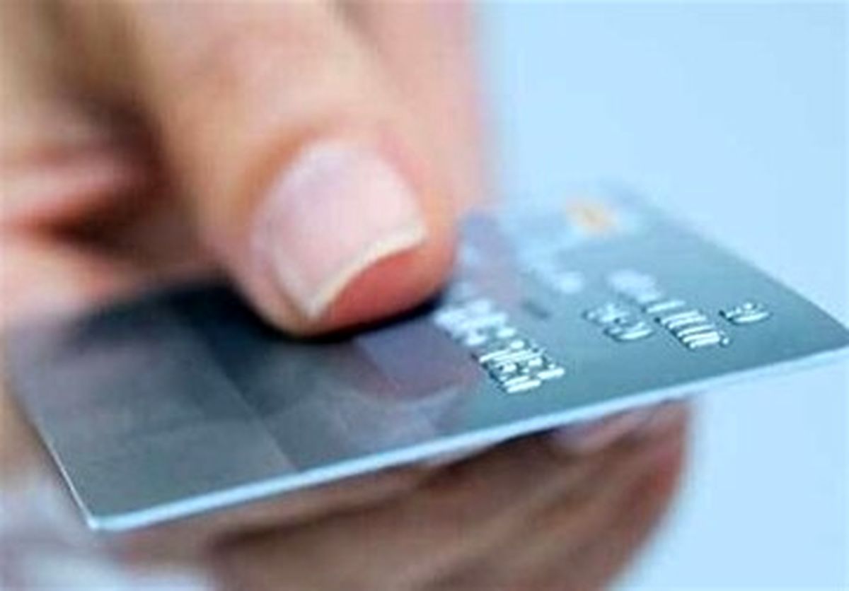 دارندگان کارت بانکی بخوانند/ سقف کارت به کارت را ببینید

