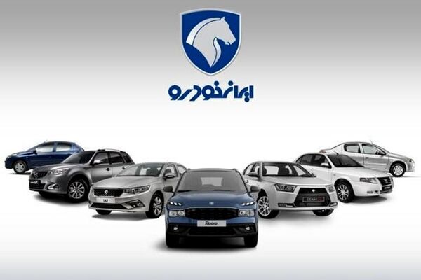 ثبت نام ایران خودرو آغاز شد

