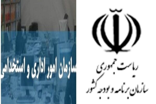 پرداخت حقوق و مزایا مشروط شد/ بخشنامه سازوکار جدید پرداختی‌های دولت منتشر شد