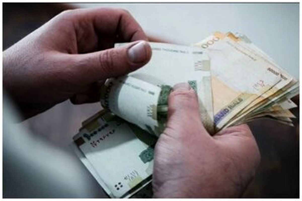 بیشترین حقوق ماهانه را کدام افراد دریافت می‌کنند؟/ اعلام جزییات

