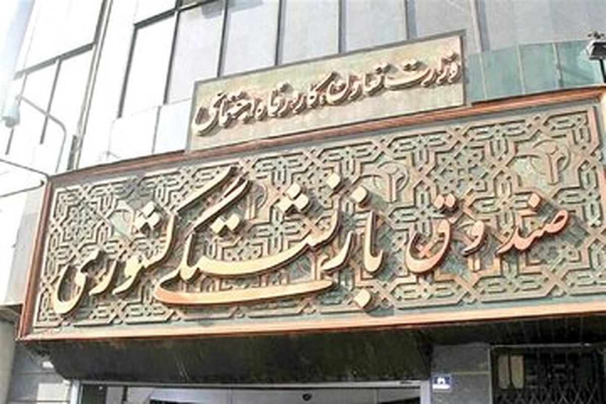 صندوق های بازنشستگی پر از خالی!

