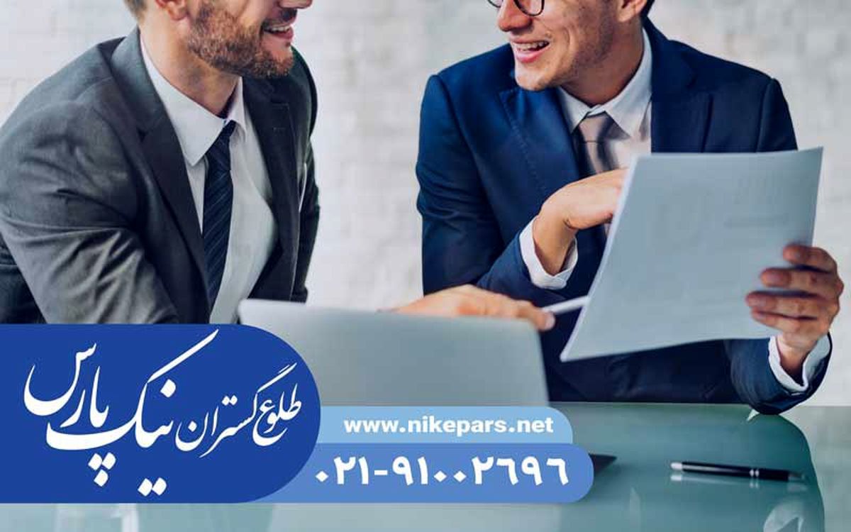 اخذ رتبه شرکت سریع و کم‌ هزینه | نیک پارس