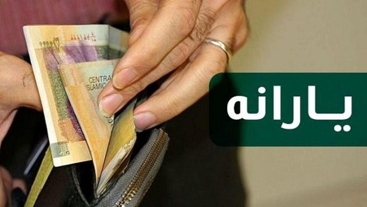علت قطع یارانه نقدی کارگران مشخص شد