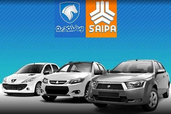 دسته گل جدید سایپا و ایران خودرو لو رفت
