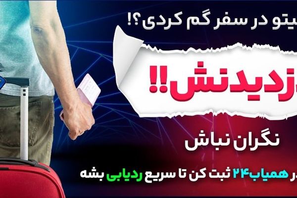 نرخ بلیت پروازهای تهران - نجف در این روزها ارزان تر است