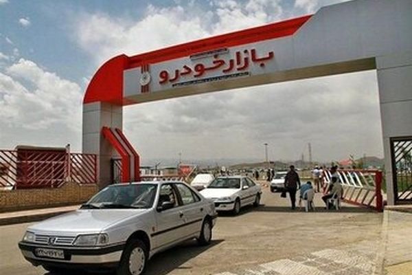 قیمت روز خودرو؛ شکنندگی بازار خودرو