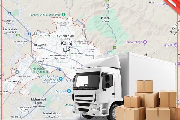 معرفی بهترین شرکت اسباب کشی در کرج + 10 شرکت برتر