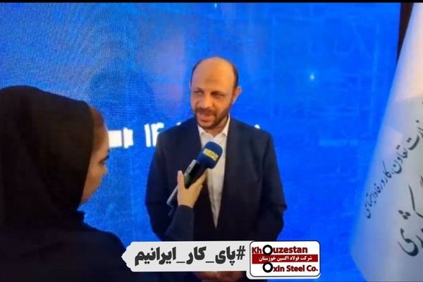انتخاب شایسته مهندس محمود لندی، مدیر عامل شرکت فولاد اکسین خوزستان به عضویت هیات مدیره انجمن تولیدکنندگان فولاد ایران