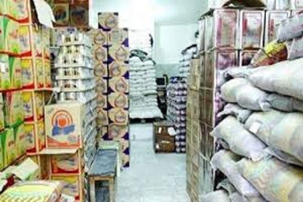 وجود ذخایر راهبردی و کالاهای مورد نیاز مردم در بازار به حد کافی