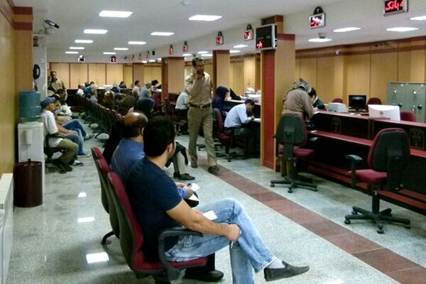 شعب کشیک بانک ها  فردا فعال است 