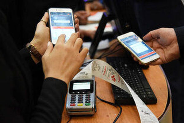 سقف تراکنش این افراد ۱۰ میلیون تومان شد